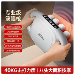 Deep Tissue Muscle Massage Gun, 8/16 Heads My Store