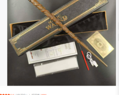 Fireball Magic Wand My Store